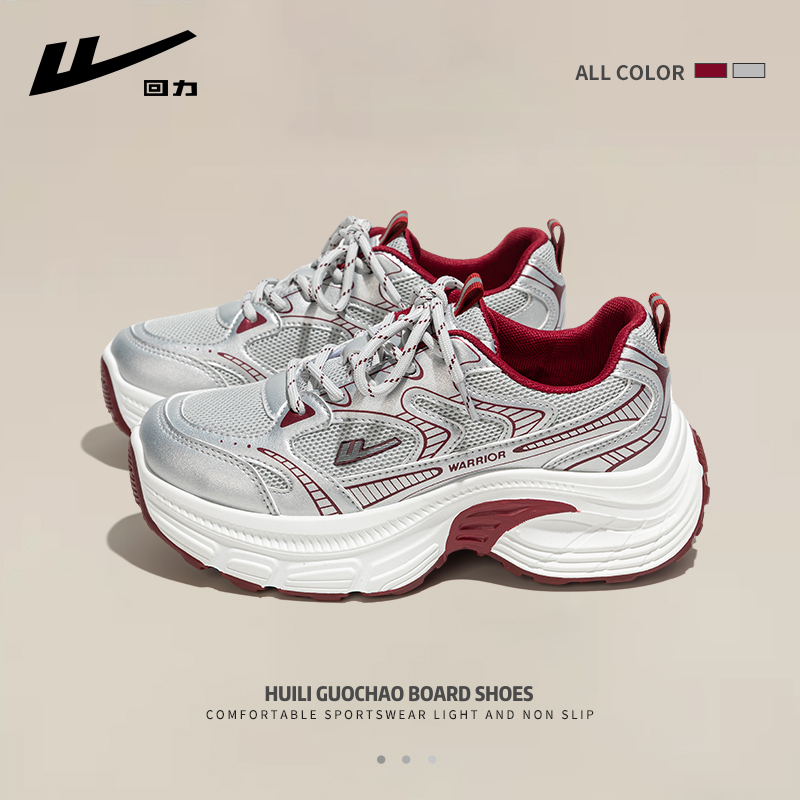 092 silver red